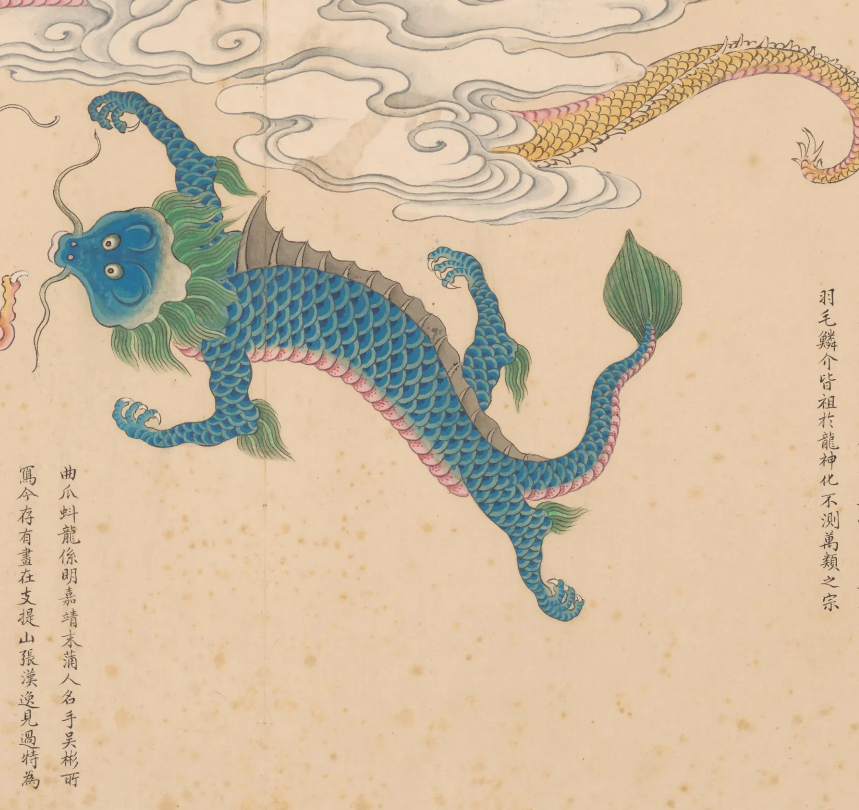神龙